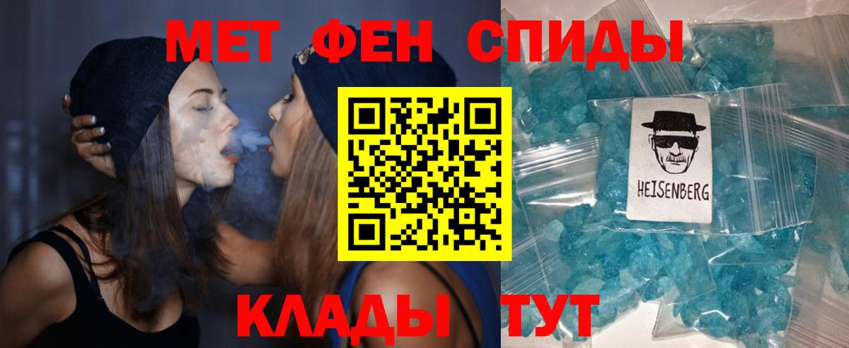 мориарти Telegram  Вход с VPN  Конаково  АМФ 98%  АМФЕТАМИН 