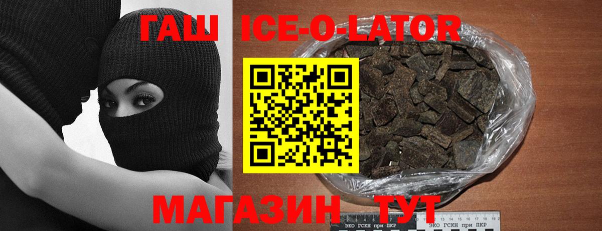 Гашиш Cannabis Конаково