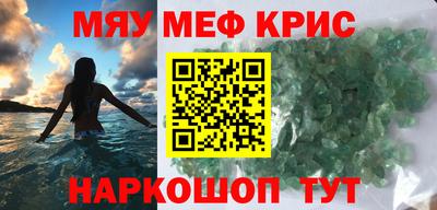 героин Бугуруслан