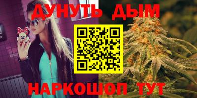 героин Бугуруслан