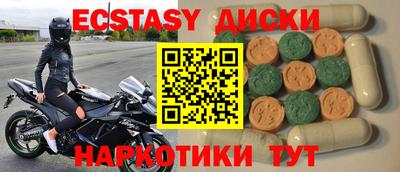 герыч Будённовск