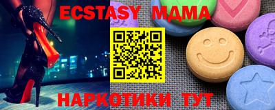 амф Бузулук