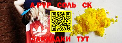 героин Бугуруслан
