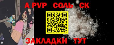 героин Бугуруслан