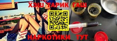 герыч Будённовск