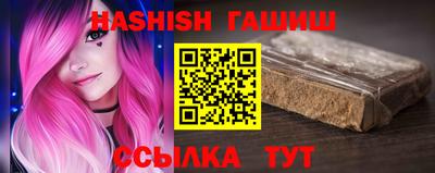 герыч Будённовск