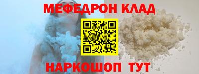 герыч Будённовск