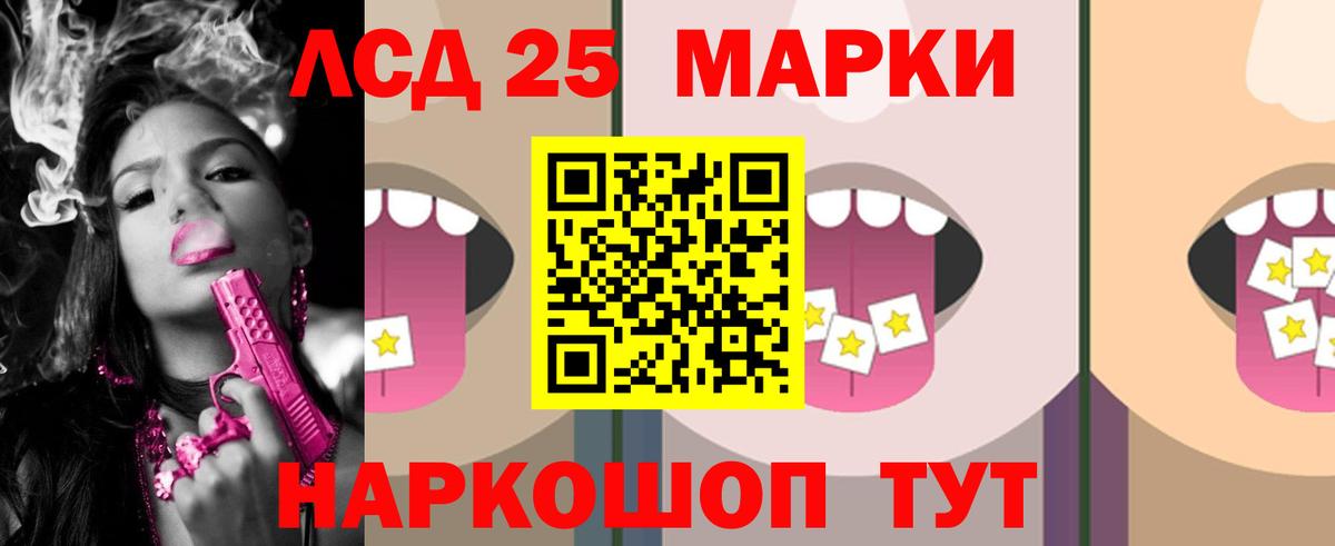 Лсд 25 экстази кислота  Лсд 25 экстази ecstasy  Вход с VPN  Конаково 