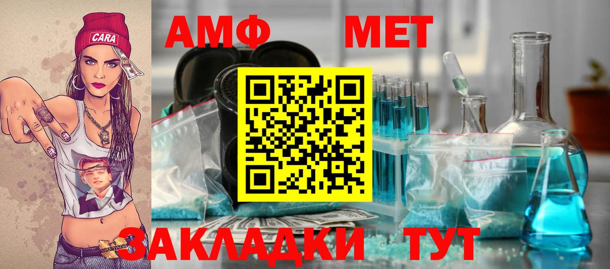 Конаково  Метамфетамин винт  Вход с VPN  Метамфетамин винт 