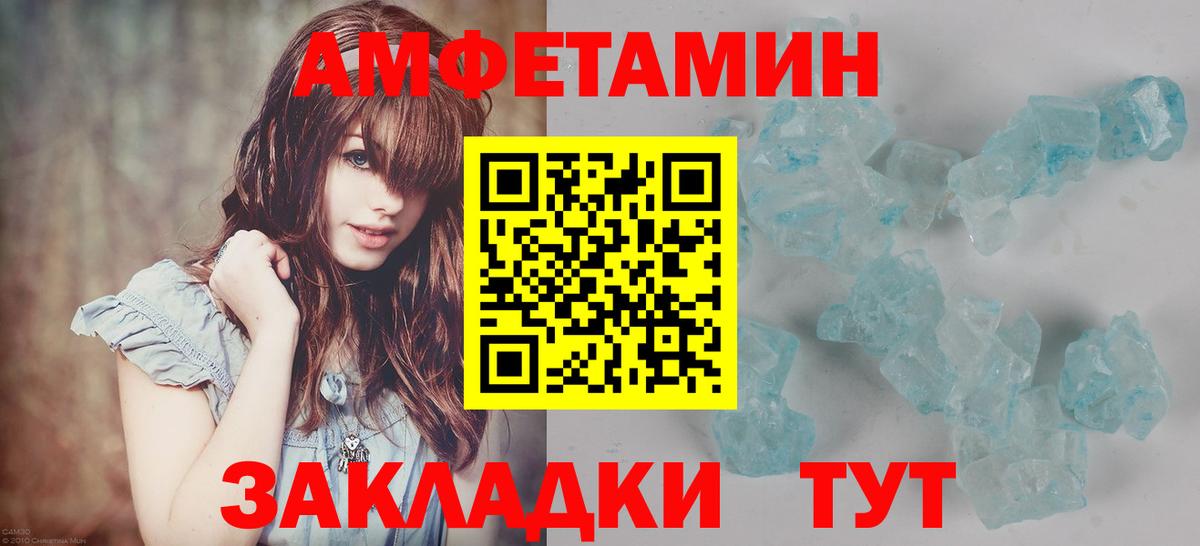 Первитин витя Конаково